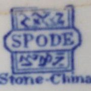 spode stone china mark
